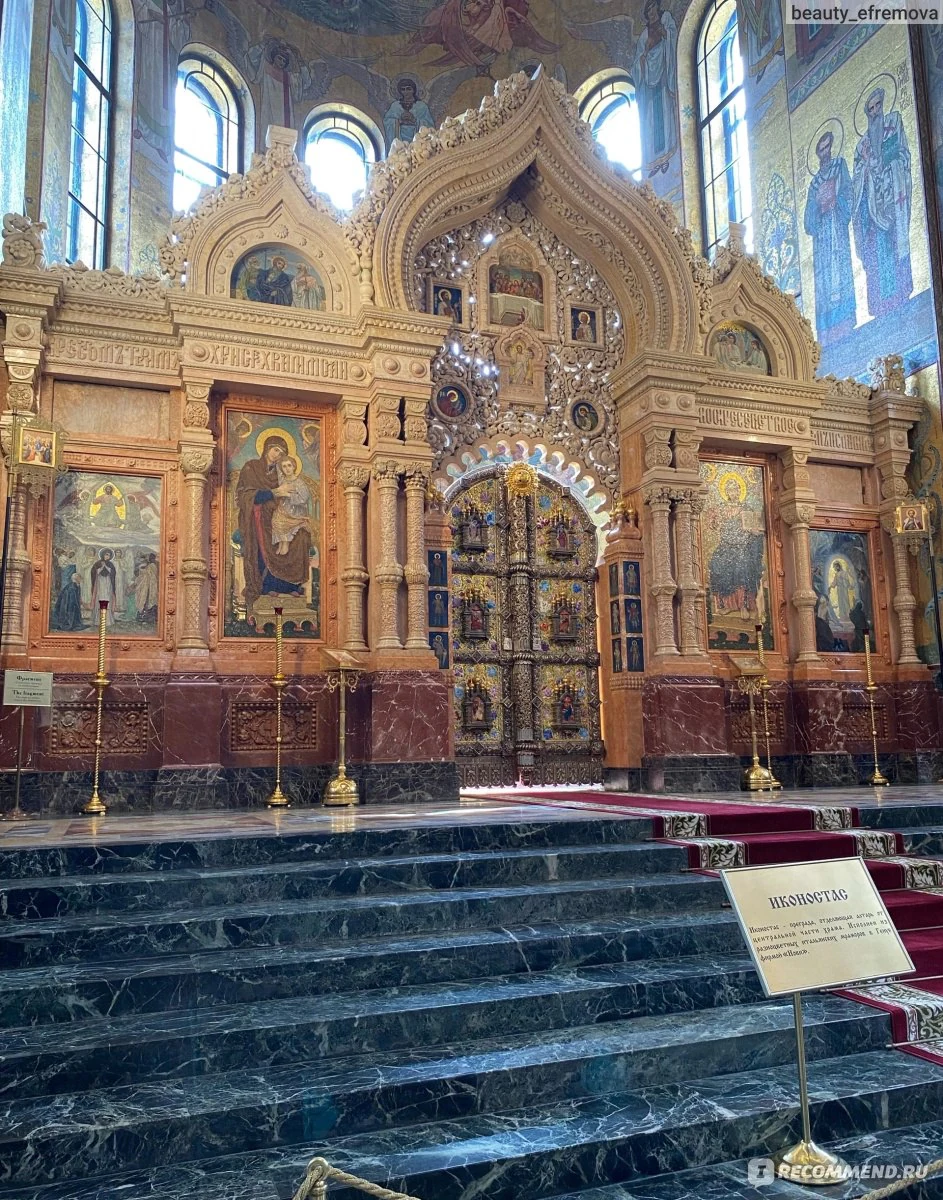 Собор Храм Воскресения Христова, фото 6