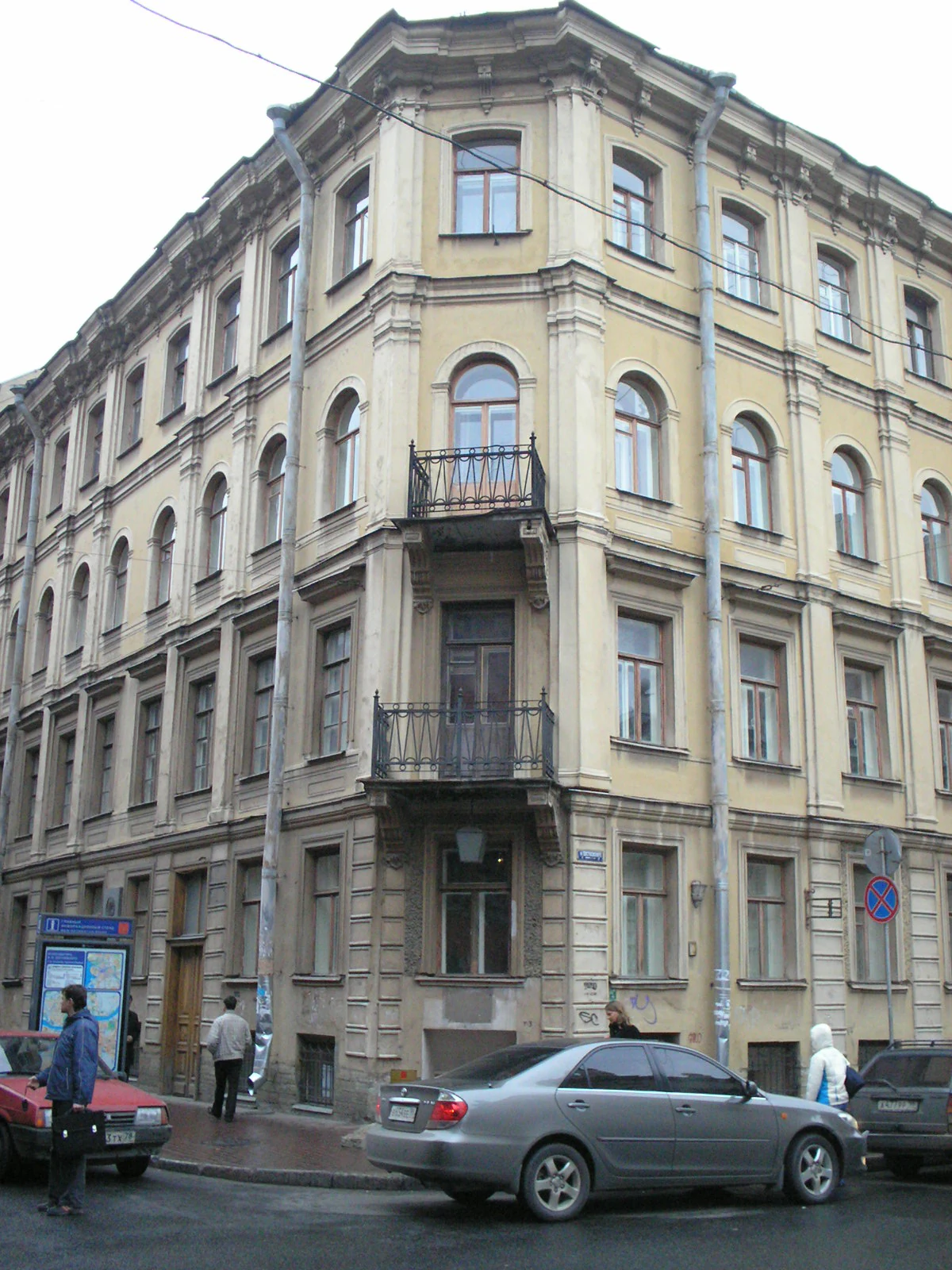 Дом Достоевского, фото 2