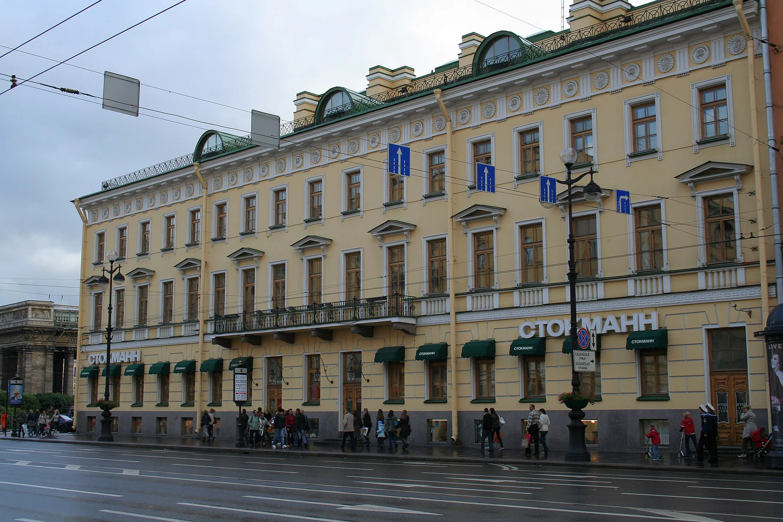 Казанская пл., фото 2