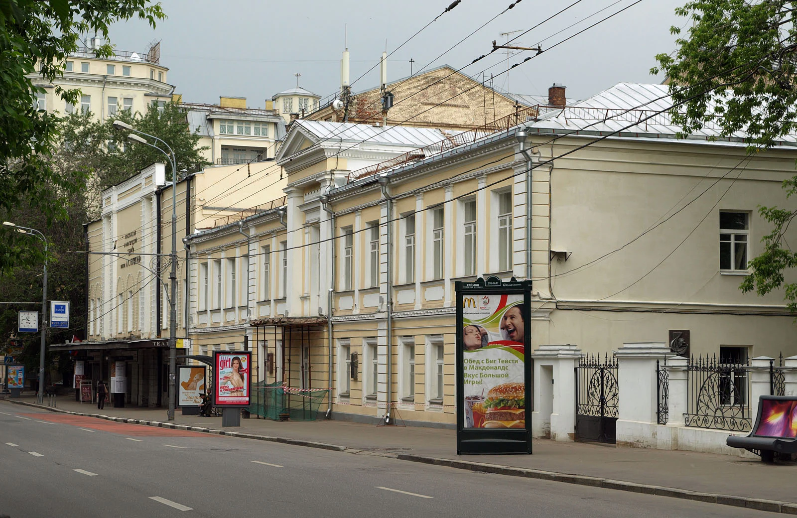 Театр им. А.С. Пушкина, фото 2