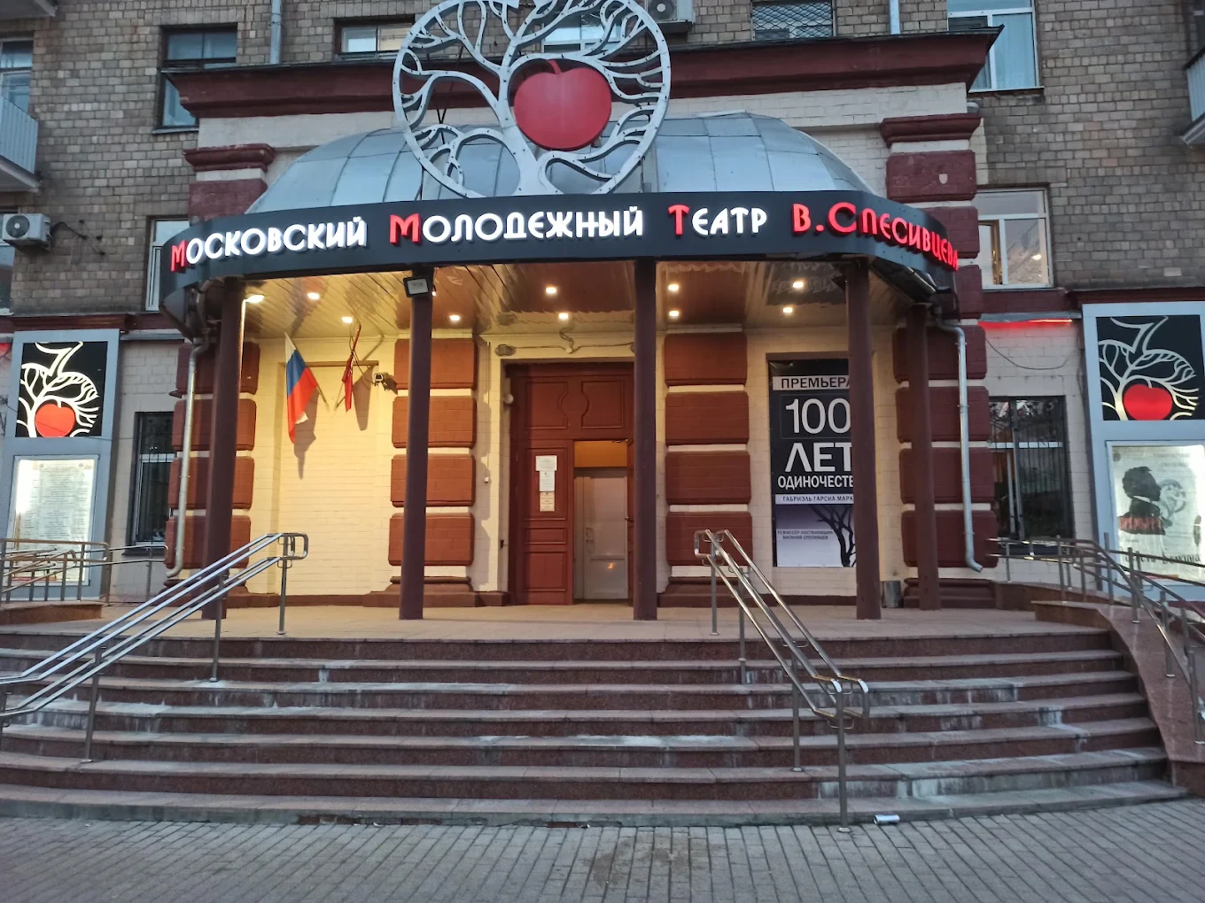 Театр Спесивцева, фото 3