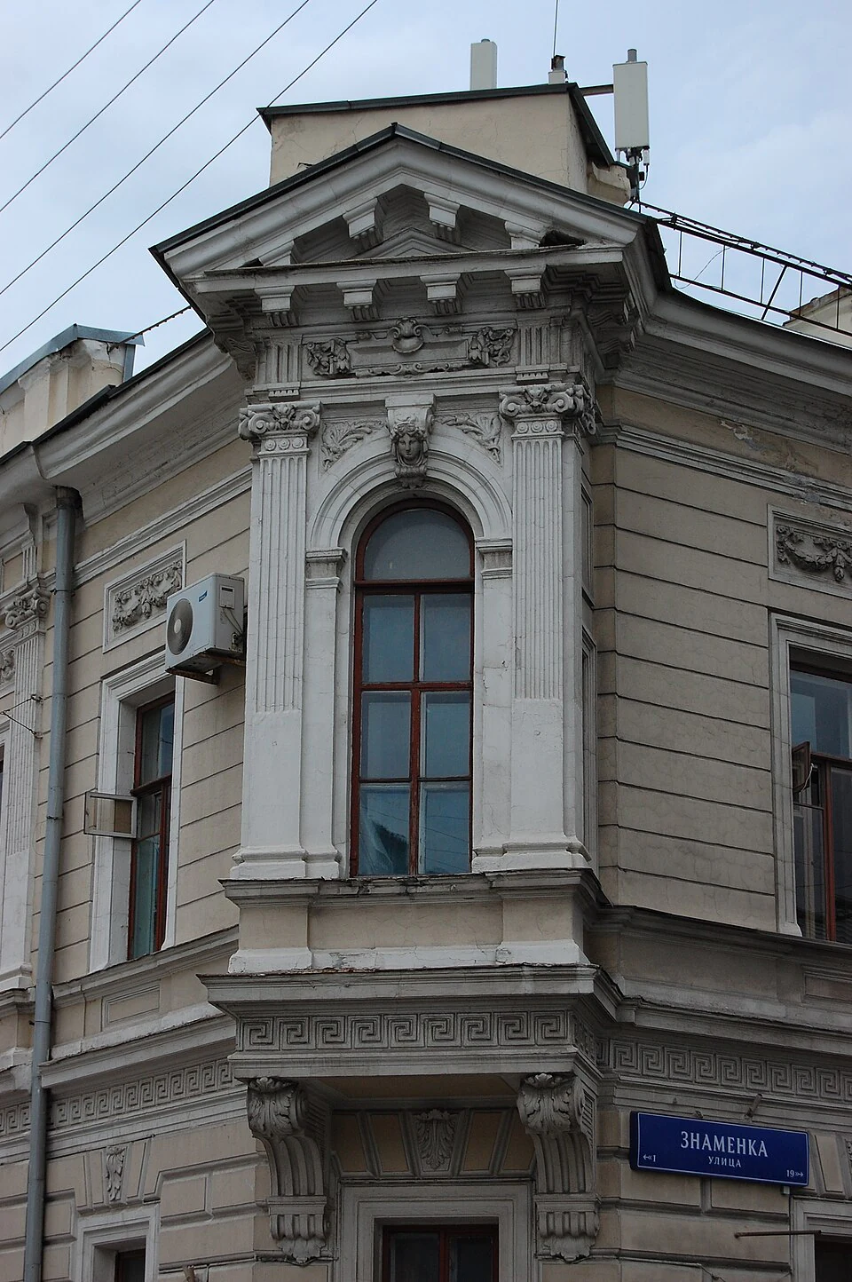 Усадьба А.В. Каминской - И.Е. Пономарёва - Г. М. Арафелова, фото 4