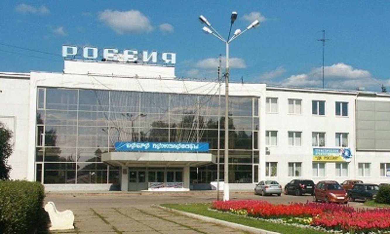 ДК «Россия» (г. Серпухов), фото 2