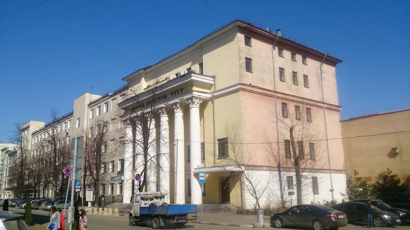 ДК РГСУ, фото 2