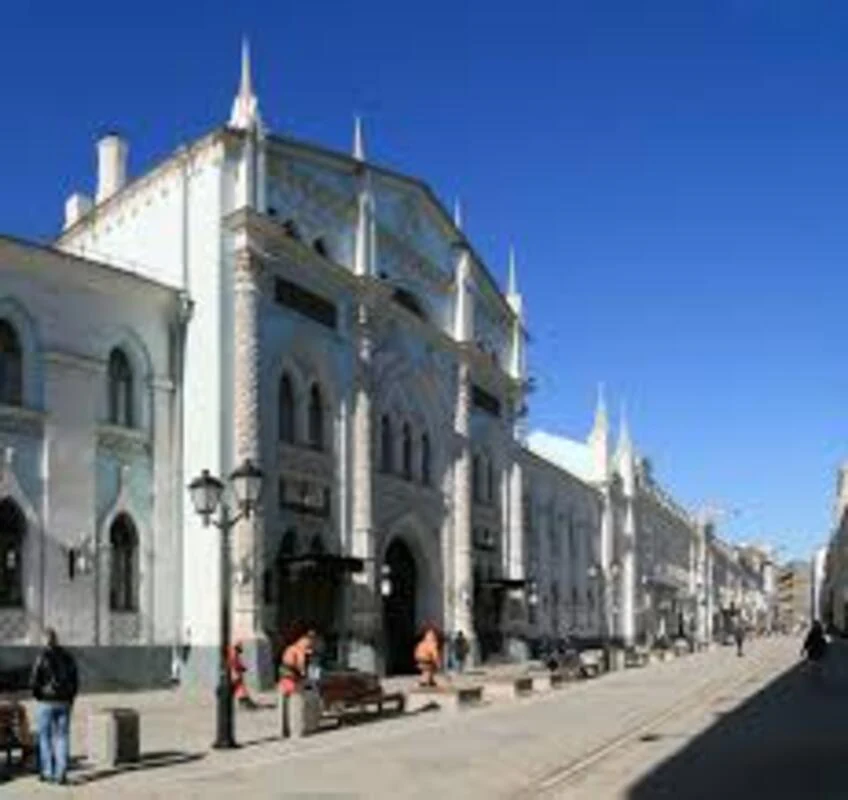 Историко-архивный институт, фото 2