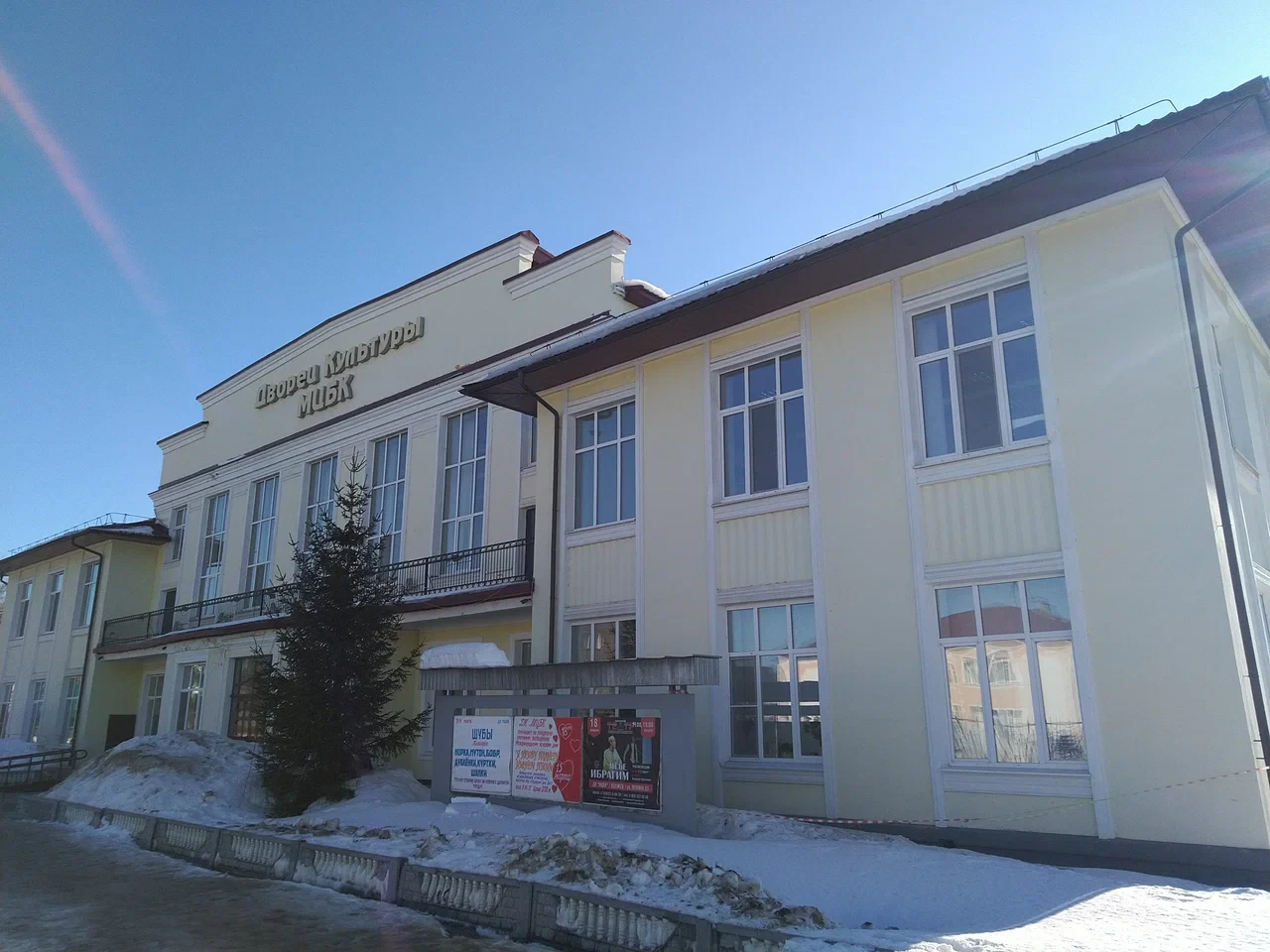 ДК МЦБК, фото 2