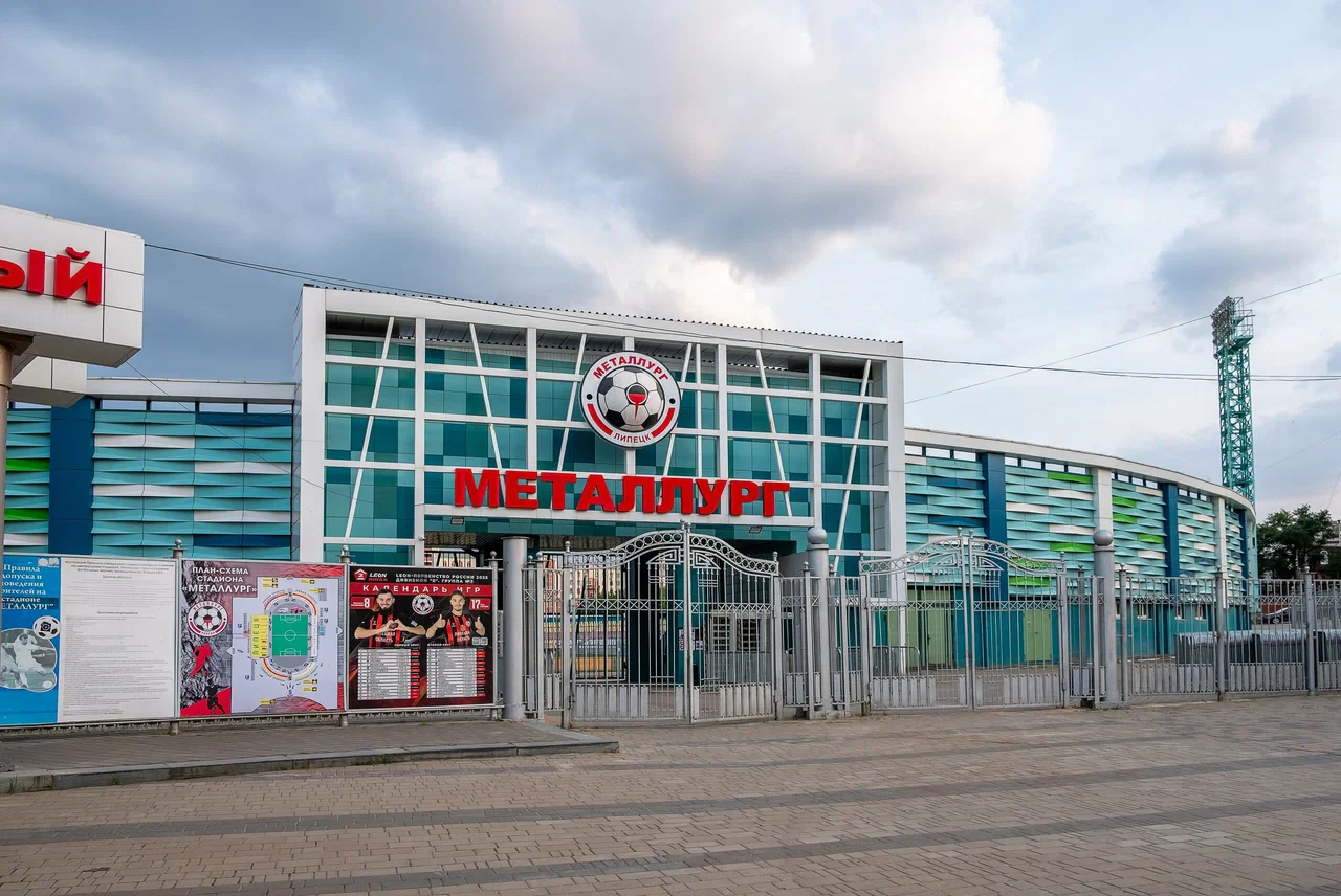 Стадион "Металлург", фото 2