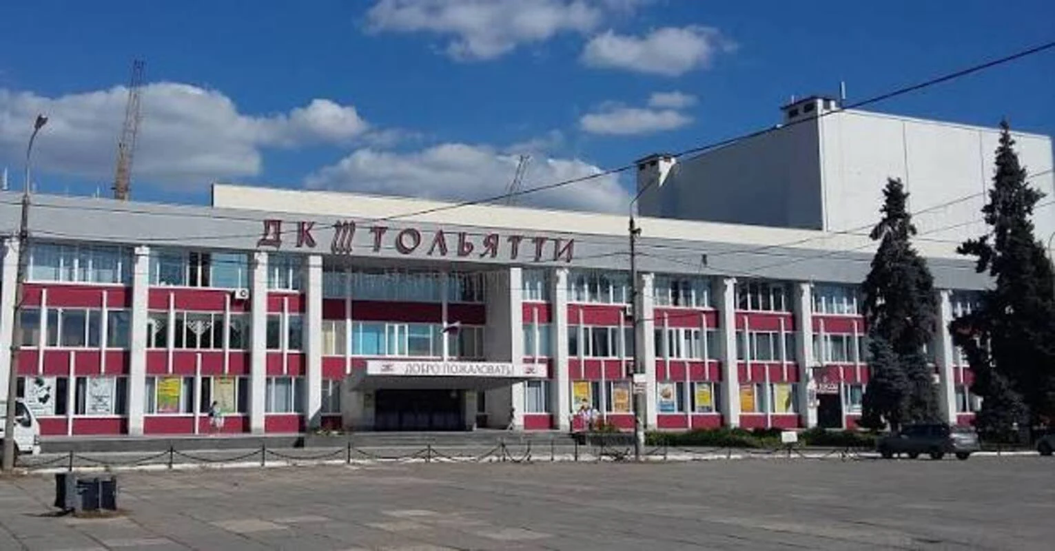 ДК Тольятти, фото 2