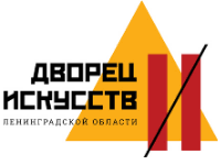 Логотип Дворец искусств Ленинградской области
