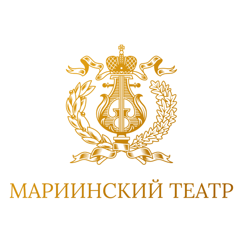 Государственный академический Мариинский театр