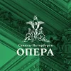 Камерный музыкальный театр Санктъ-Петербургъ Опера