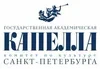 Капелла