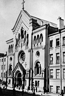 Шведская церковь Святой Екатерины