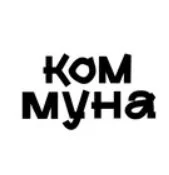 Коммуна