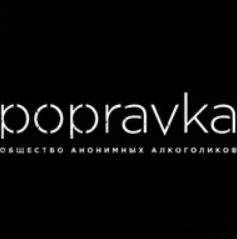 POPRAVKA BAR