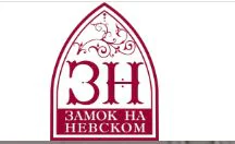 Пространство «Замок на Невском»
