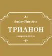 Трианон