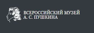 Мемориальный музей-дача А. С. Пушкина