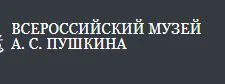 Музей-квартира Н.А.Некрасова