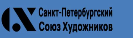 Выставочный Центр Союза Художников