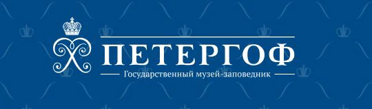 ГМЗ Петергоф