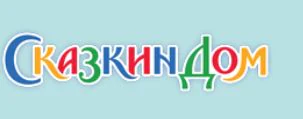 Музей-театр Сказкин Дом