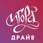 Автодром «Игора Драйв»