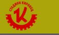 Стадион Кировец