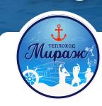 Теплоход МИРАЖ