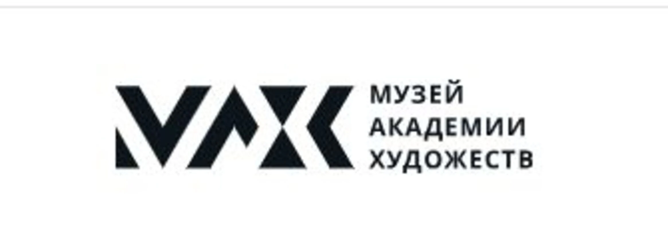 Музей Академии Художеств. Основная экспозиция