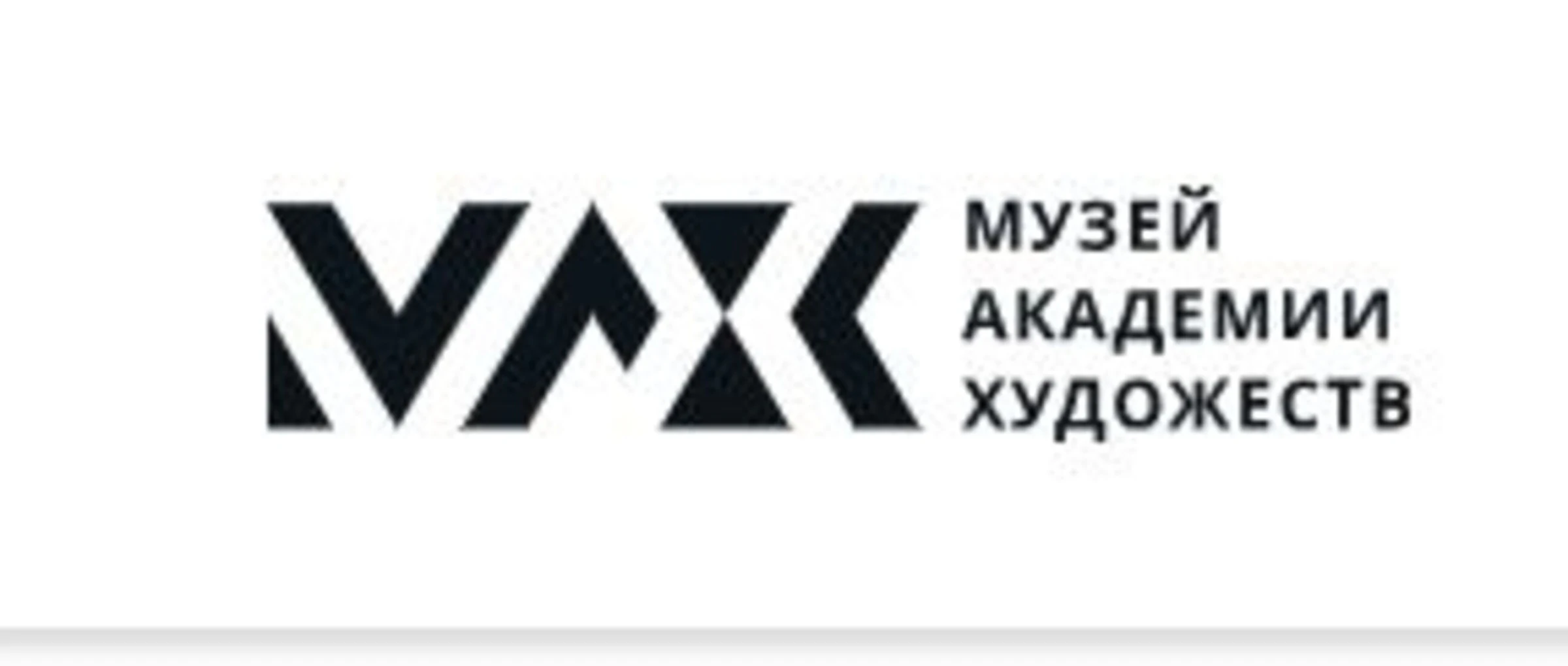Музей-квартира И.И.Бродского