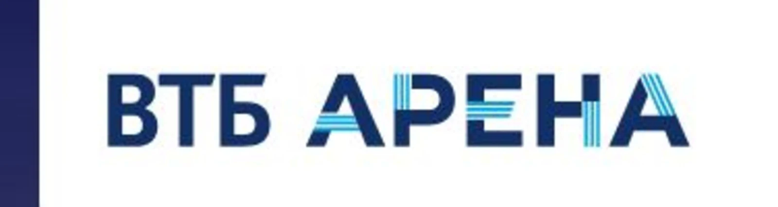 ВТБ Арена – Центральный стадион «Динамо» имени Льва Яшина