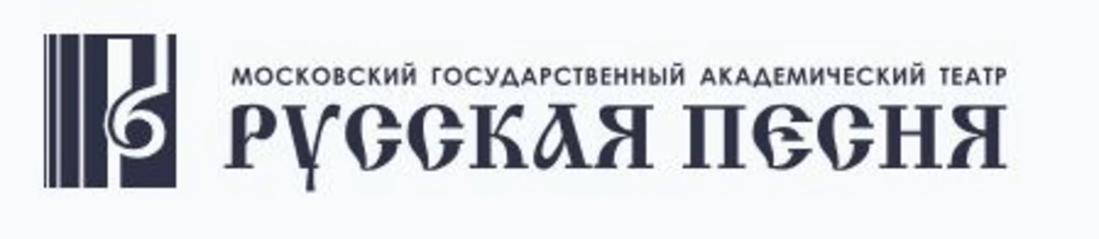 Театр «Русская песня»