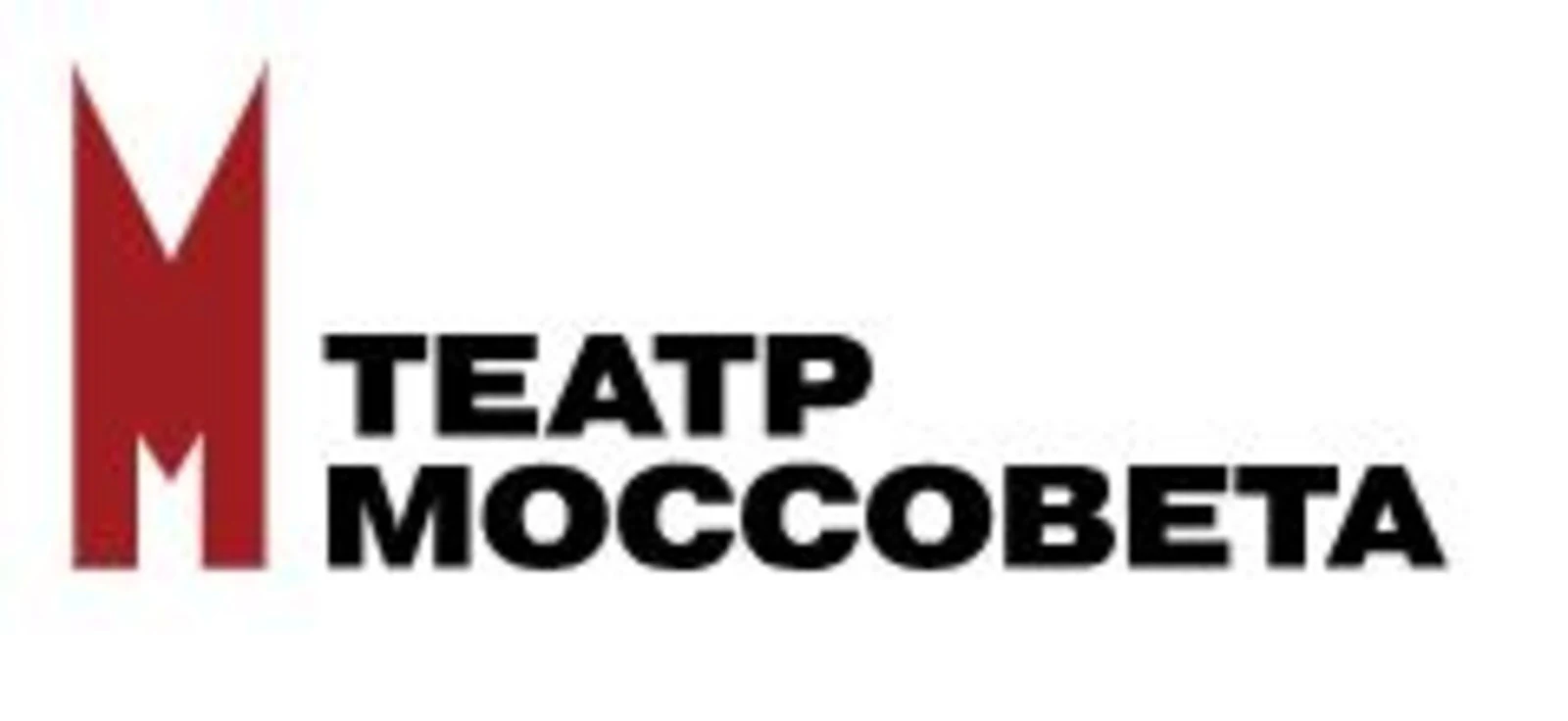 Театр им. Моссовета