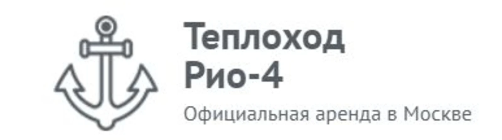 Теплоход «Рио 4»