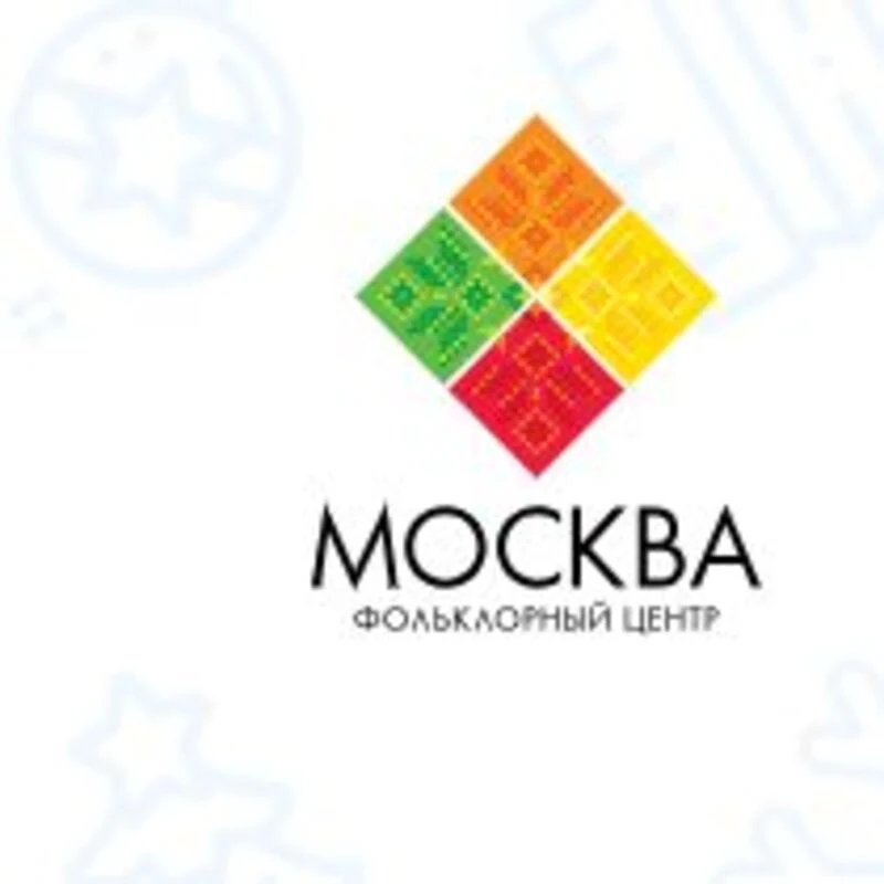 Фольклорный центр «Москва»