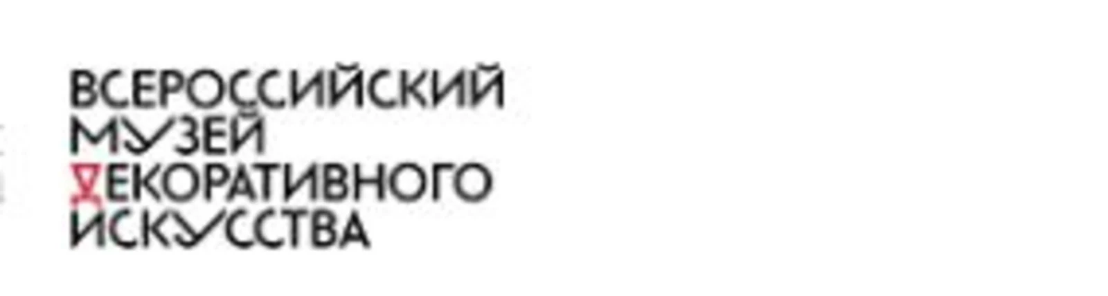 Логотип Всероссийский музей декоративно-прикладного и народного искусства