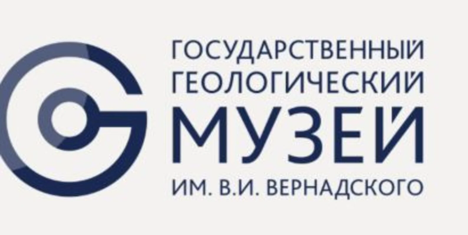 Геологический музей им. В. И. Вернадского