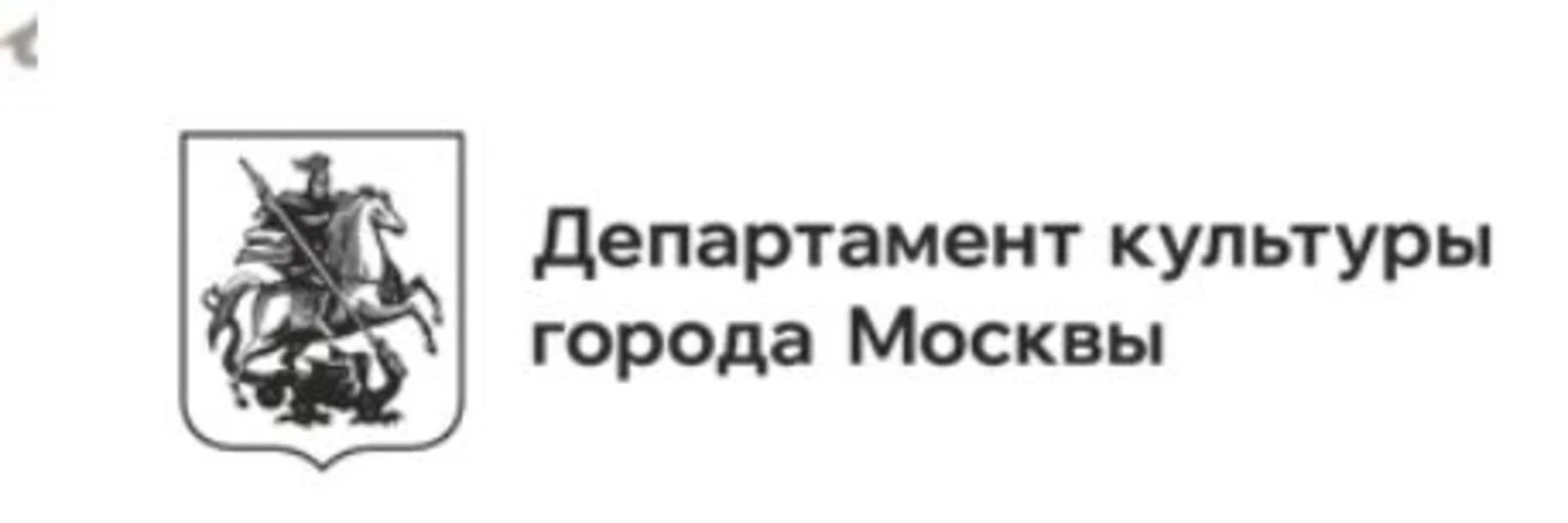 Государственный музей А.С.Пушкина