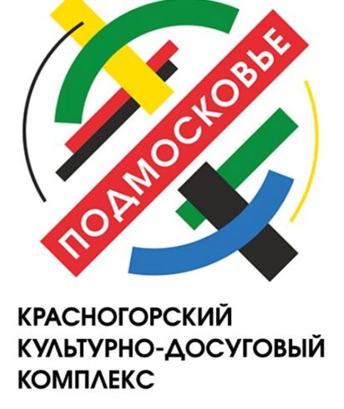 ДК «Подмосковье» (г. Красногорск)