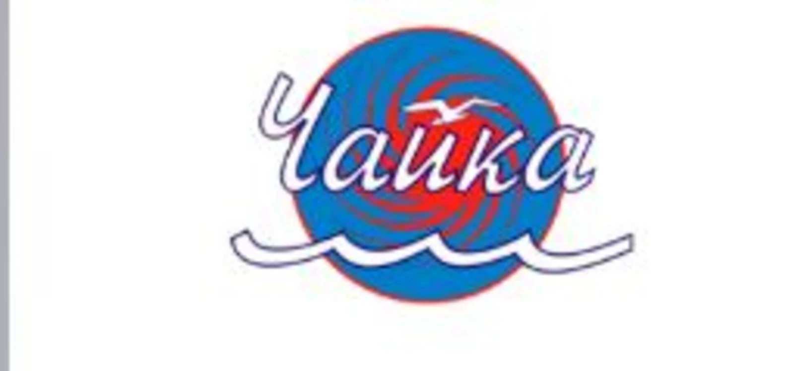 ДК «Чайка» (г. Лобня)