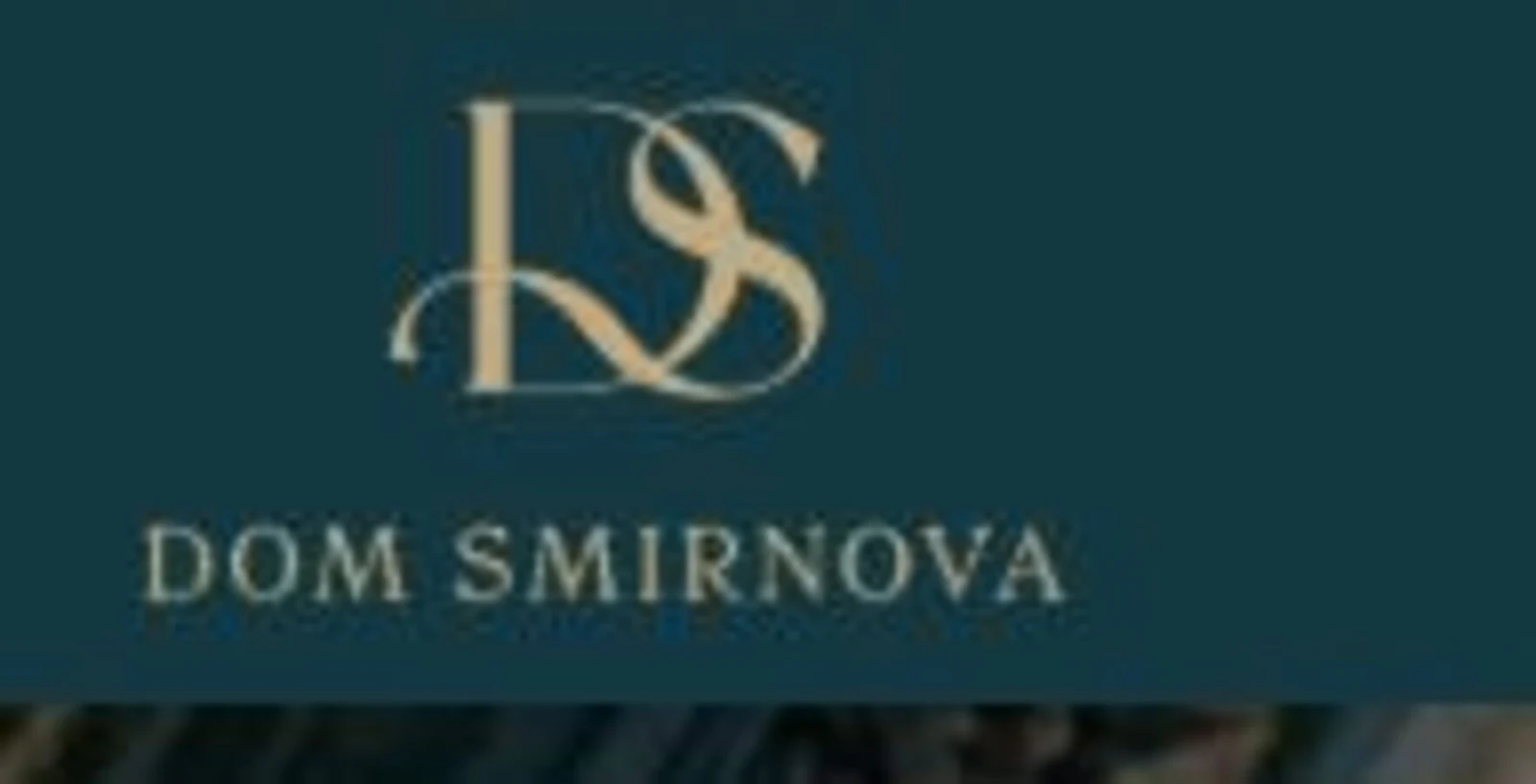 Дом Смирнова