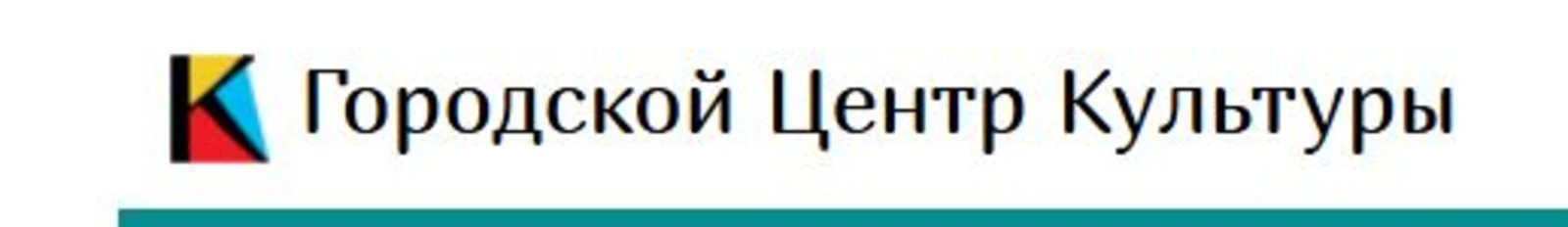 Логотип *Городской центр культуры Нефтекамска