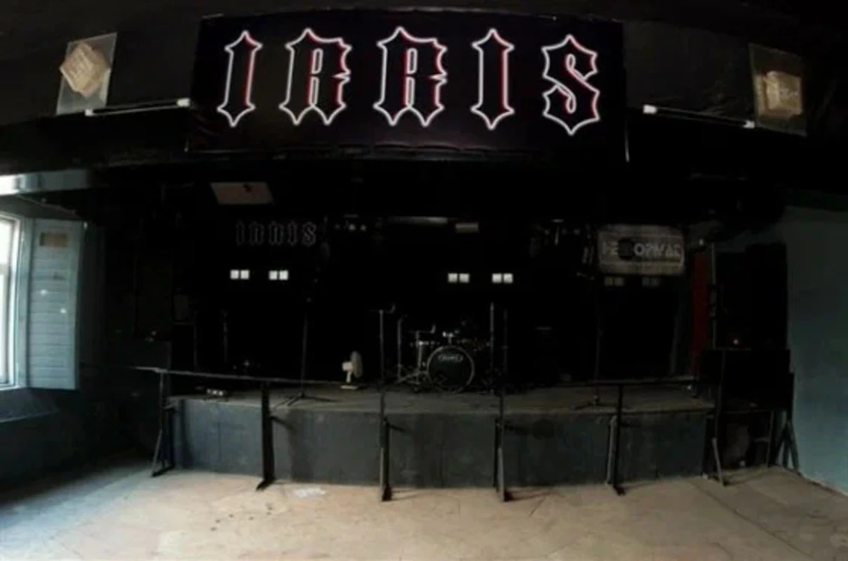 ИРРИС (IRRIS)