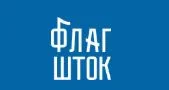 Бассейн у Флагштока
