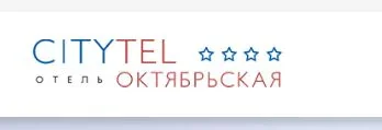 Гостиница «Октябрьская»