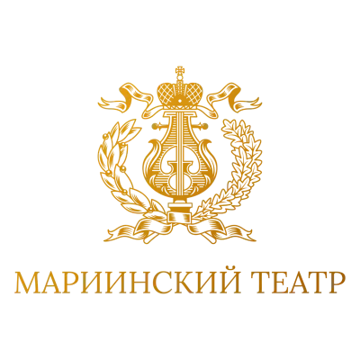 Государственный академический Мариинский театр