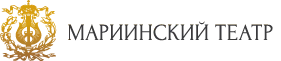 Концертный зал Мариинского театра
