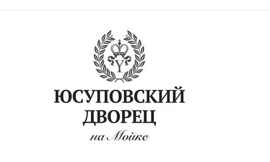 Конюшенный флигель Юсуповского дворца