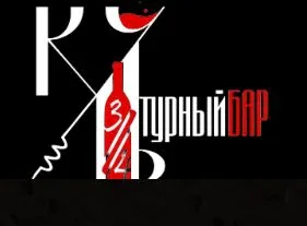 Культурный бар 3/4